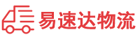 邵阳到江安县物流公司